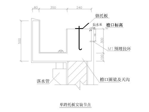 拱形屋頂節(jié)點詳圖